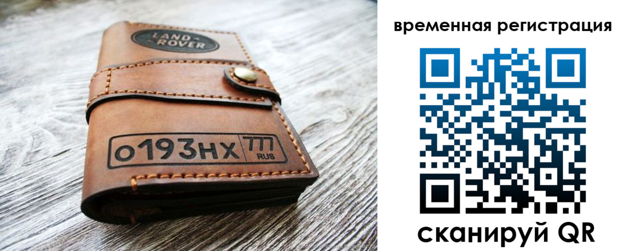 прописка паспорт в Миллерово