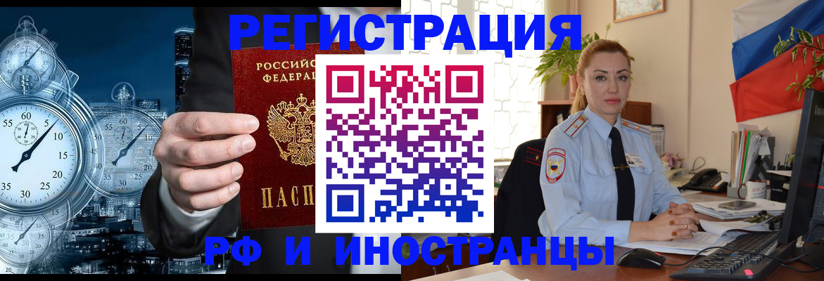 пропишу в квартире в Миллерово